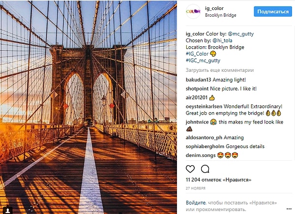 8. Бруклинский мост, Нью-Йорк, США