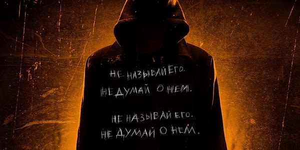 4. БайБайМэн