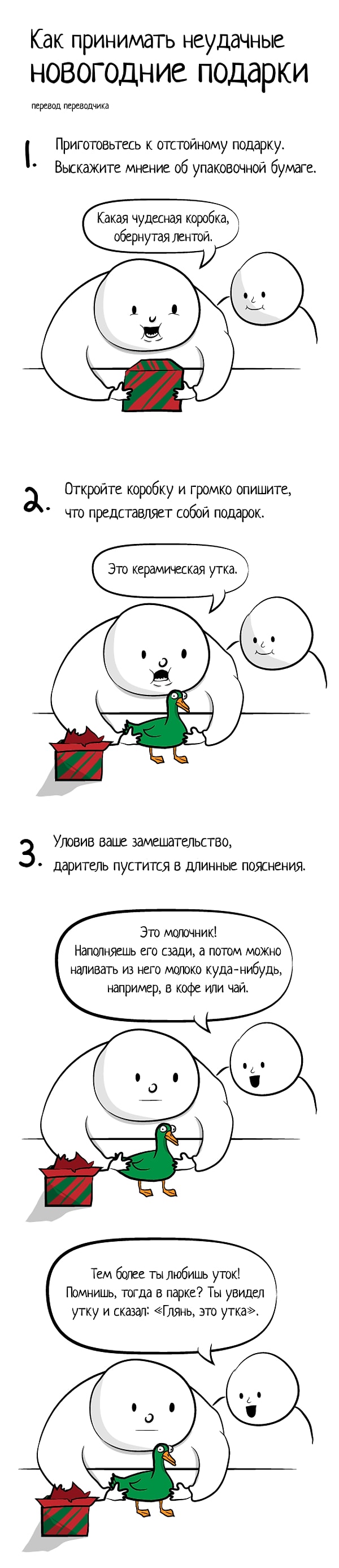 8. Сохраняем себе инструкцию, пригодится