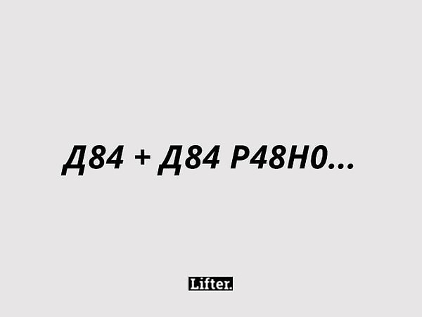 1. Итак, приступим: