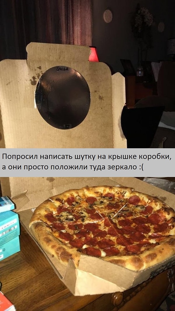 7. Сотрудник компании по доставке пиццы, придумавший такое креативное оскорбление