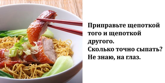 Рецепты кухонь стран мира глазами обычных людей: Как это вообще приготовить?!