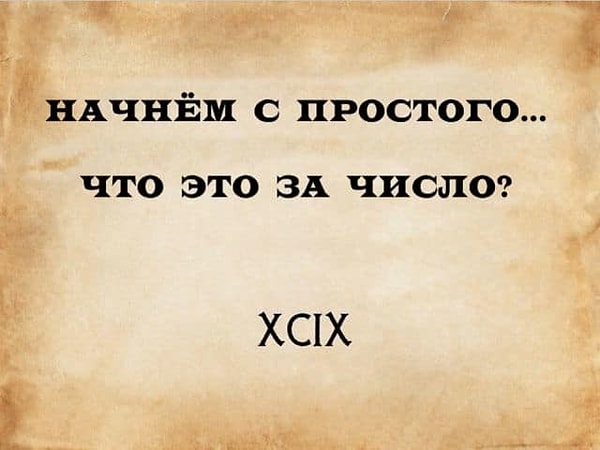 1. Приступим: