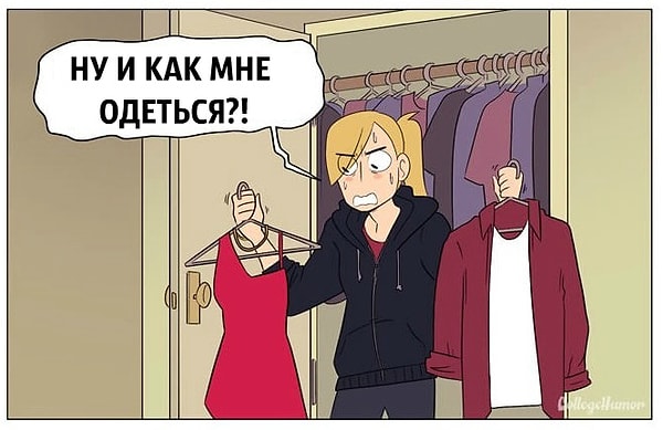 3. Вы уже не помните, как ходить на свидания