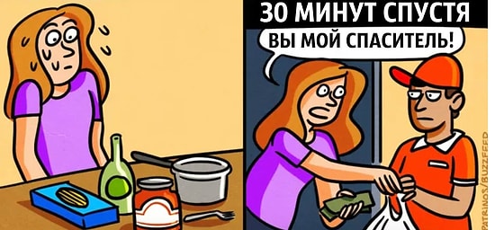 11 жизненных комиксов, которые с точностью описывают жизнь девушек от 20 до 30 лет