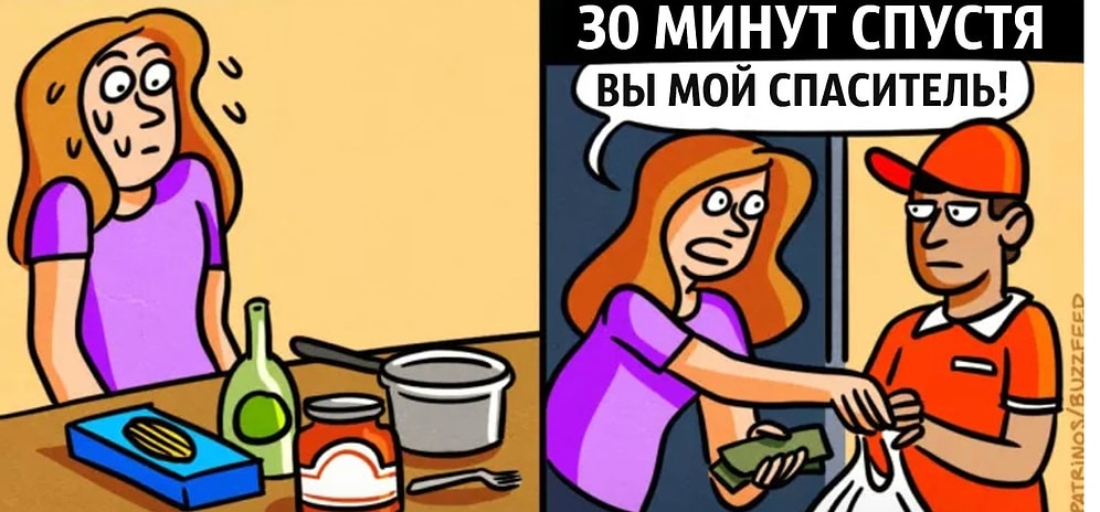 11 жизненных комиксов, которые с точностью описывают жизнь девушек от 20 до 30 лет