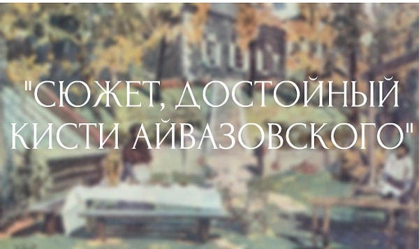 9. Как думаете, кто написал эти строки?