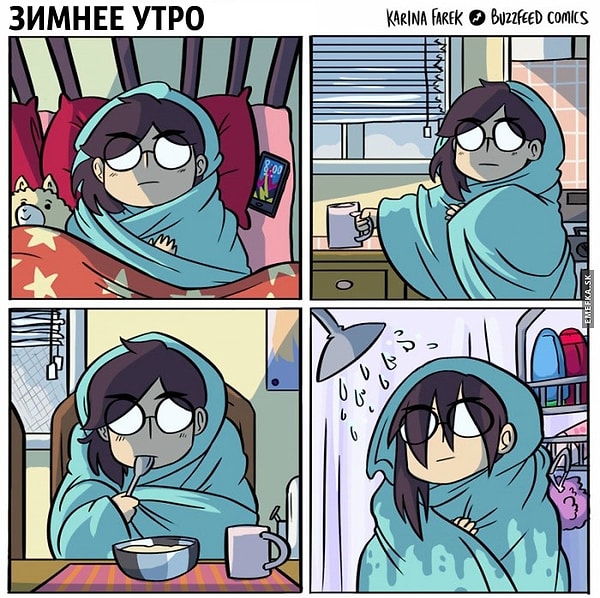2. Просыпаться по утрам зимой особенно тяжело