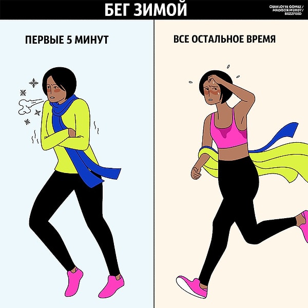 5. И это не говоря о занятиях спортом на свежем воздухе