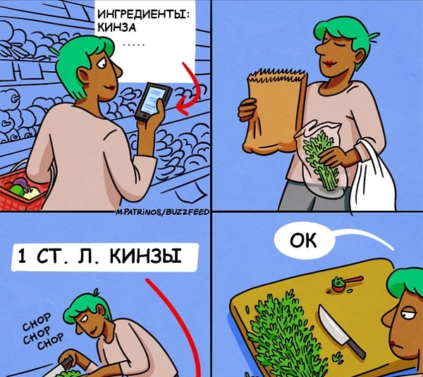 7. Когда в рецепте нужна щепотка чего-то, что продается только в огромных пакетах