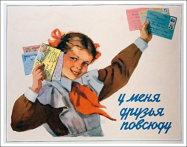 9. Как отлично провести время с друзьями?