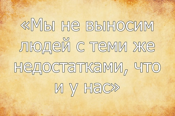 6. Из какой книги эта цитата?