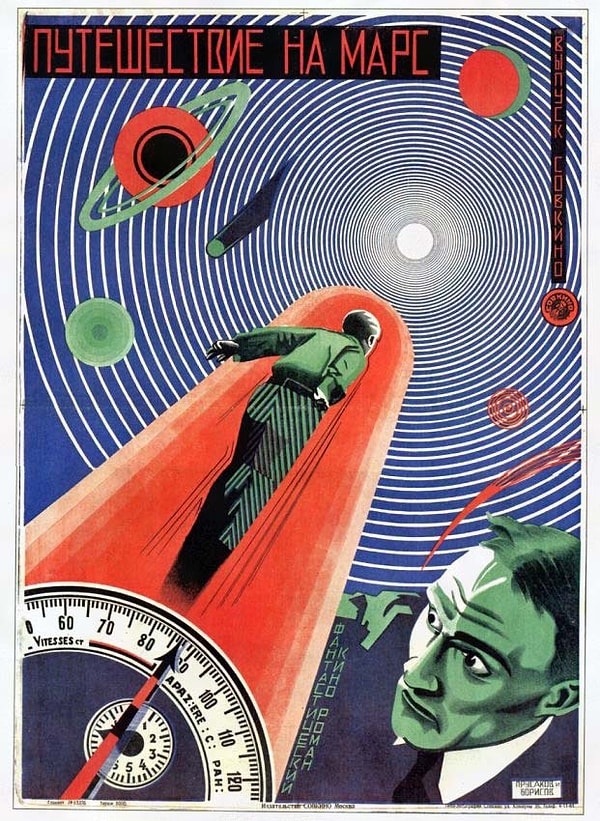 9. Путешествие на Марс
