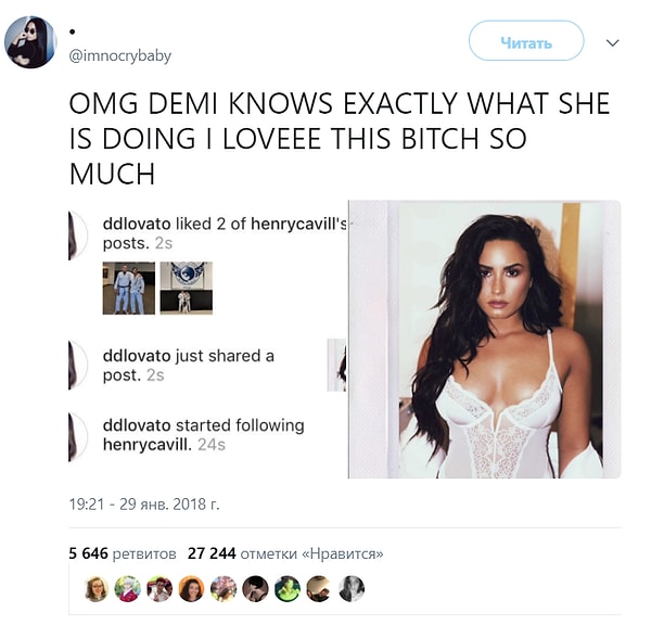 8. А интернет так вообще остался в восторге от действий Деми: