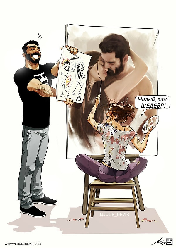 1. Все, что я делаю, она делает лучше