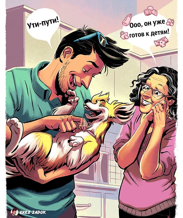 12. Никакого давления