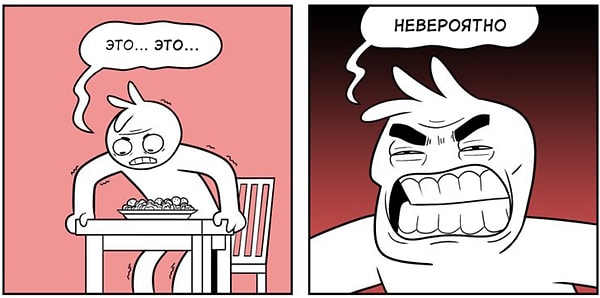 9. Пробовать что-то невероятно вкусное в первый раз