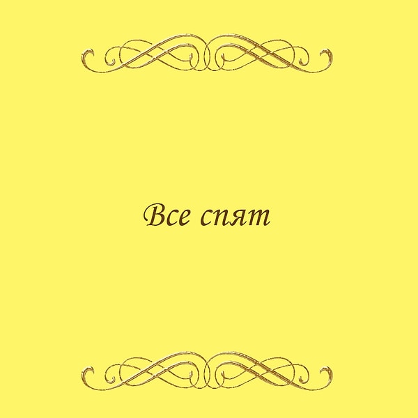 7. Что это за фильм?