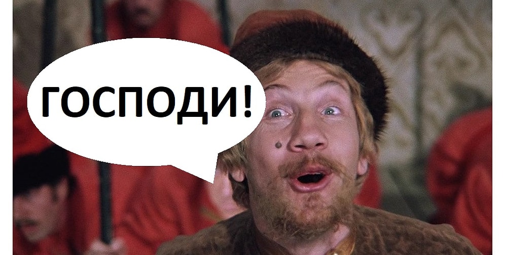 7 слов, которые русские произносят чаще всего