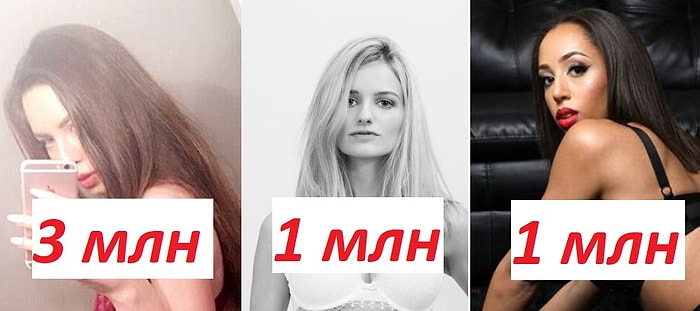 Девушки, продавшие свою девственность за астрономические суммы