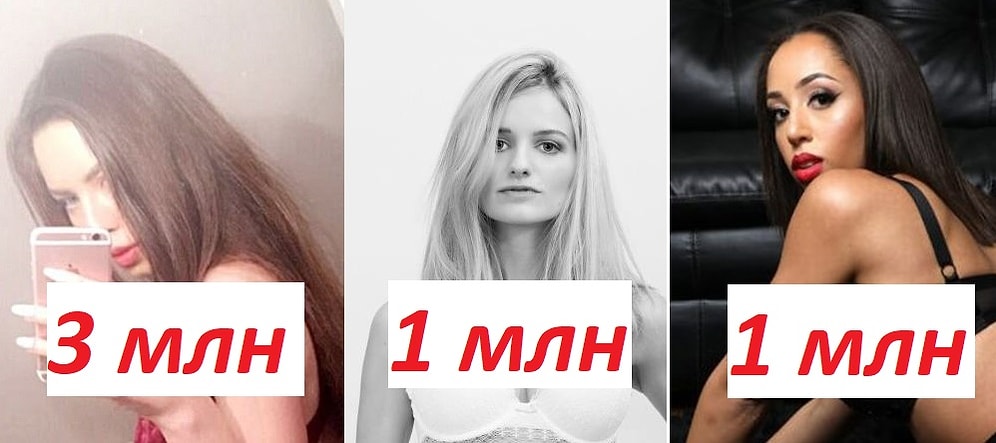Девушки, продавшие свою девственность за астрономические суммы