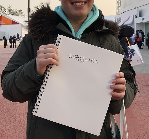 13. "Вражеское государство"