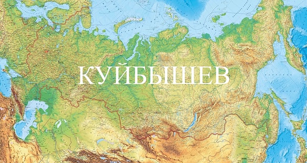 10. А какой современный российский город стоит за этим старым названием?