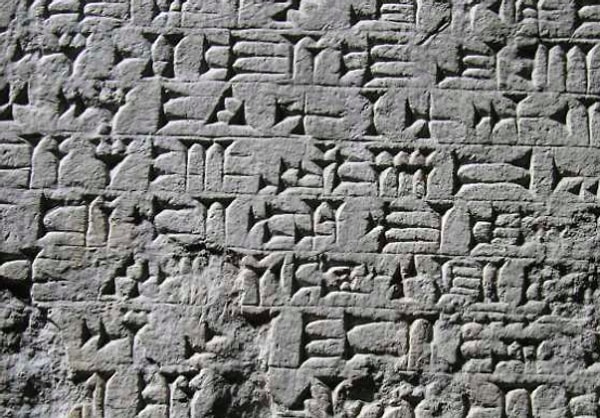 4. Государство, которое принято считать местом возникновения древнейшей письменности: