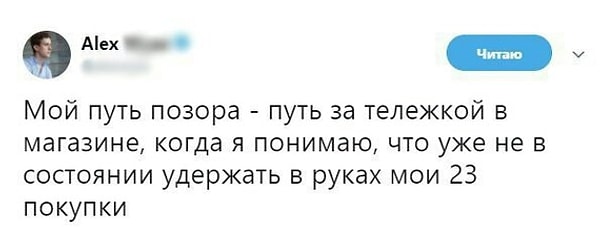 1. И не говорите, что с вами такого не было