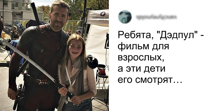 Райана Рейнольдса раскритиковали за то, что больные раком дети посетили съемки "Дэдпула 2", и вот что он ответил