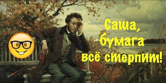 Тест: Только 15% россиян набирают 10/10 в этом тесте на знание русских выражений