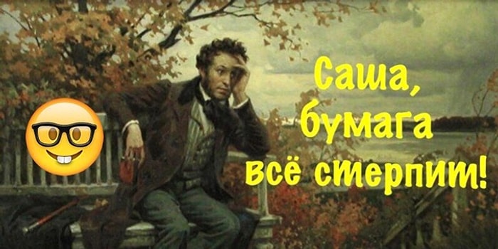 Тест: Только 15% россиян набирают 10/10 в этом тесте на знание русских выражений