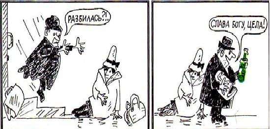 Перлы из советского сатирического журнала "Крокодил", от которых вы надорвёте живот 😂