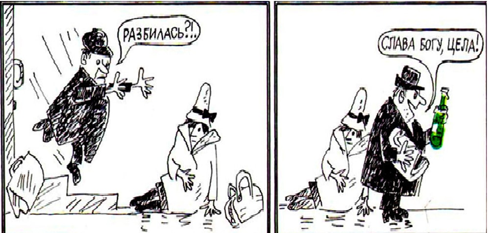 Перлы из советского сатирического журнала "Крокодил", от которых вы надорвёте живот 😂