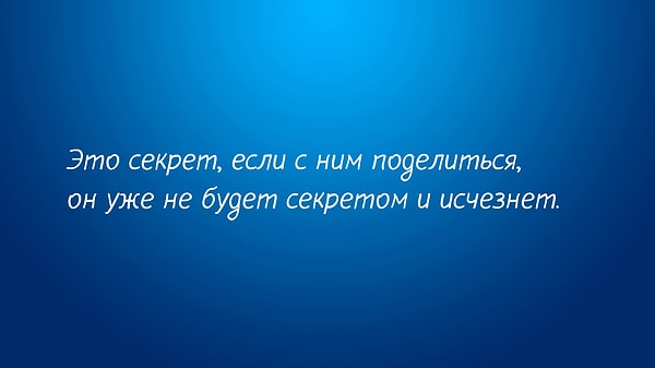 Посмотреть правильный ответ: