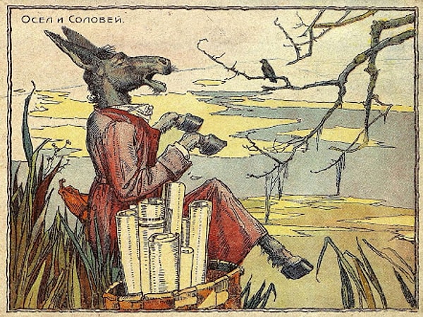 10. Что посоветовал осел соловью, услышав его пение, в басне Крылова «Осел и соловей»?