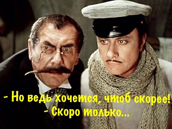 2. Закончите блестящую фразу Остапа Бендера из кинофильма «Двенадцать стульев»: