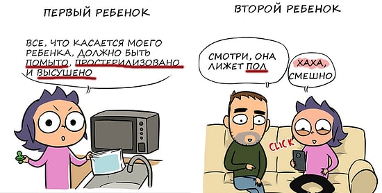 Все родители согласятся с этими уморительными комиксами о появлении первого ребенка Vs второго