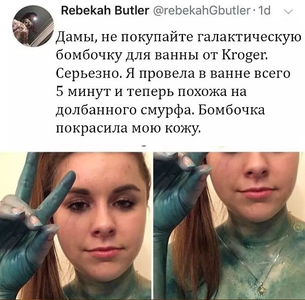 5. Пожалуй, она решила пересмотреть свое отношение к бомбочкам для ванны