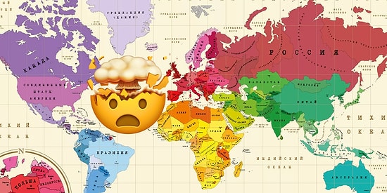 Тест: Всего 1 человек из 100 способен пройти этот географический тест на 10/10. Часть 2