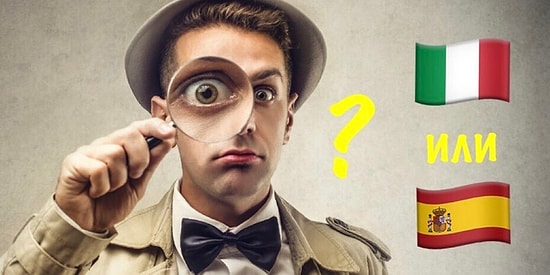 Тест: Не называйте себя любознательным человеком, если не наберете хотя бы 8/10!