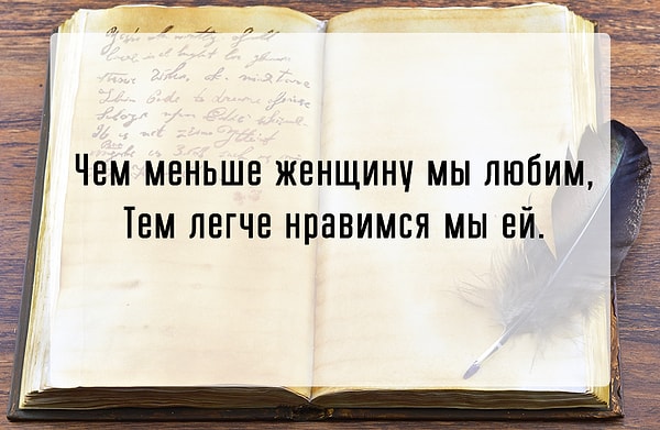 10. И, наконец, из какого произведения эта цитата?