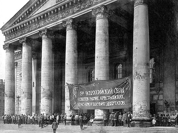 10. Пятый Всероссийский Съезд Советов Рабочих, Солдатских, Крестьянских и Казачьих Депутатов прошёл с 4 по 10 июля 1918 года в здании Большого театра в Москве.