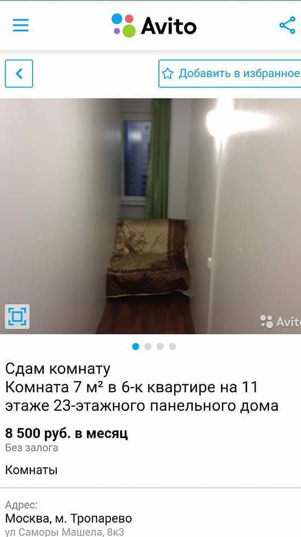 7. В тесноте, да не в обиде... Хотели бы жить в такой комнате?