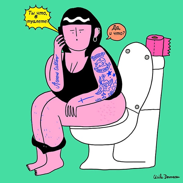 9. Действительно: "И что?"