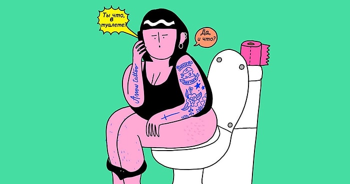 13 иллюстраций, показывающих женщин такими, какими их не хочет видеть общество