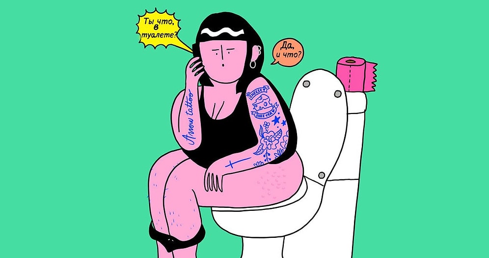 13 иллюстраций, показывающих женщин такими, какими их не хочет видеть общество