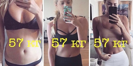 Вес не имеет значения: 27 женщин, которые не скинули ни одного килограмма, но выглядят потрясающе!