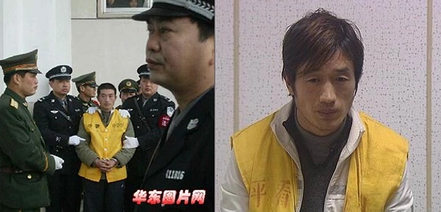 Çinli bir seri katil olan Huang Yong, kurbanlarını uyuşturup tecavüz ettikten sonra çocukların ve erkeklerin deri kemerlerini hatıra olarak saklardı.