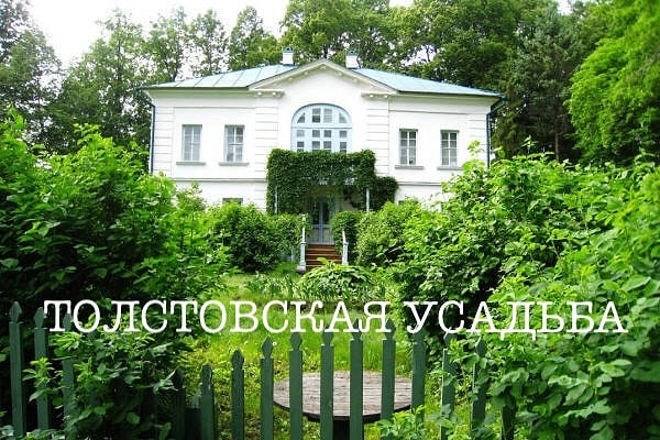 8. У кого какие догадки?